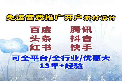 SEM服务托管在医疗行业的成功应用案例